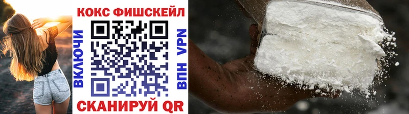 Купить наркоту Малгобек ГАШ  ТГК  Мефедрон  Конопля 