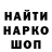 МЕТАДОН кристалл noonies
