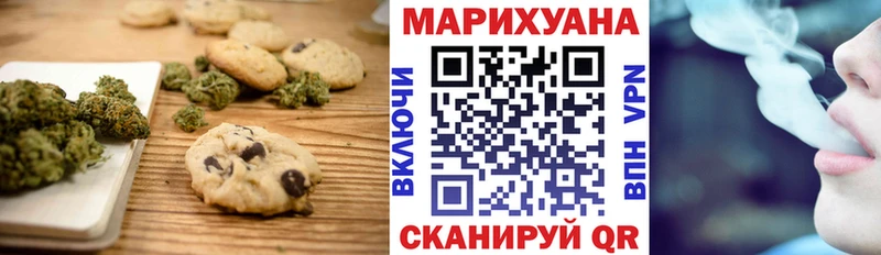 цена наркотик  Малгобек  Еда ТГК конопля 