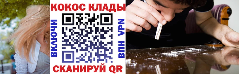 КОКАИН VHQ  Малгобек 