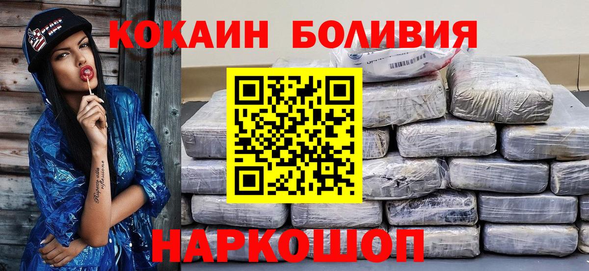 COCAIN 99% Малгобек
