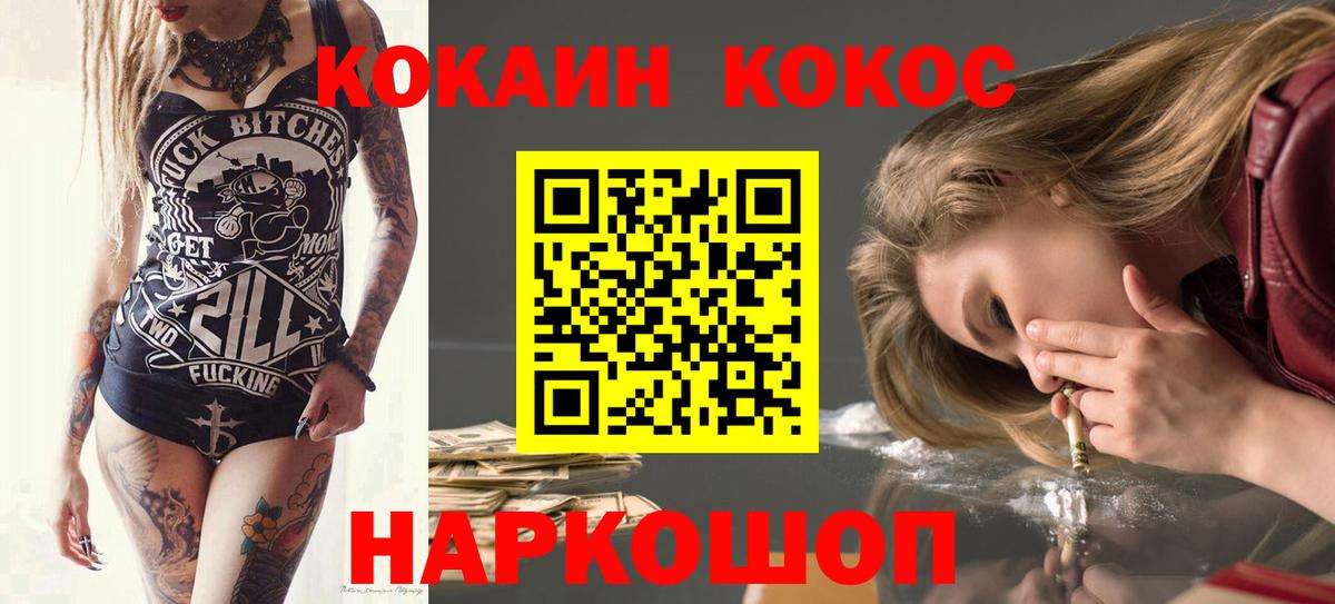 Гашиш Малгобек