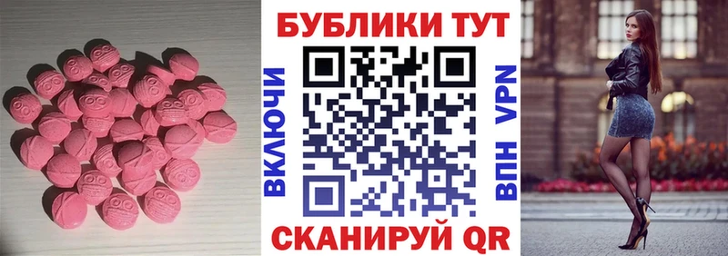 Экстази VHQ  Малгобек 