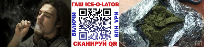 ГАШИШ Cannabis  Малгобек 
