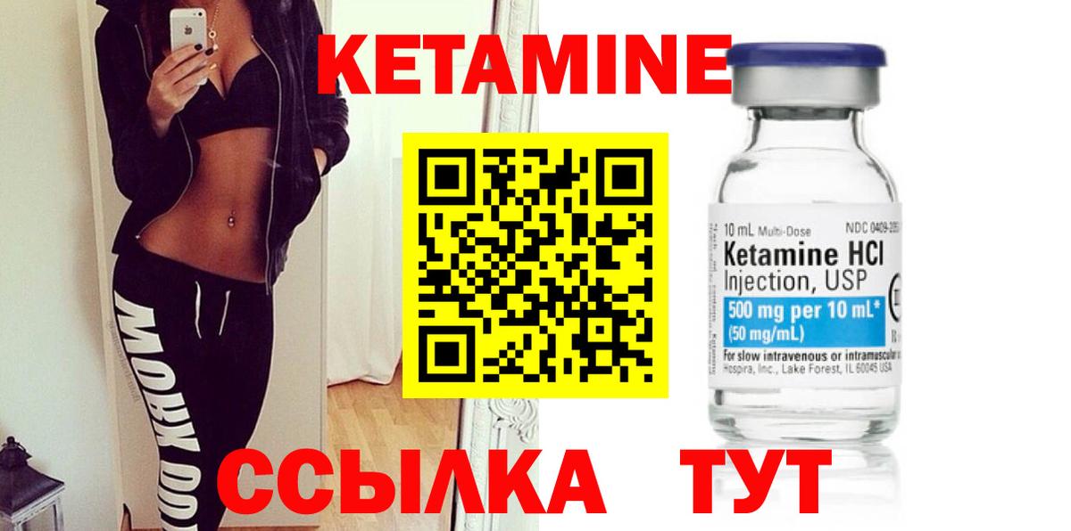 Кетамин ketamine  нарко площадка Telegram  Малгобек  Вход с VPN 