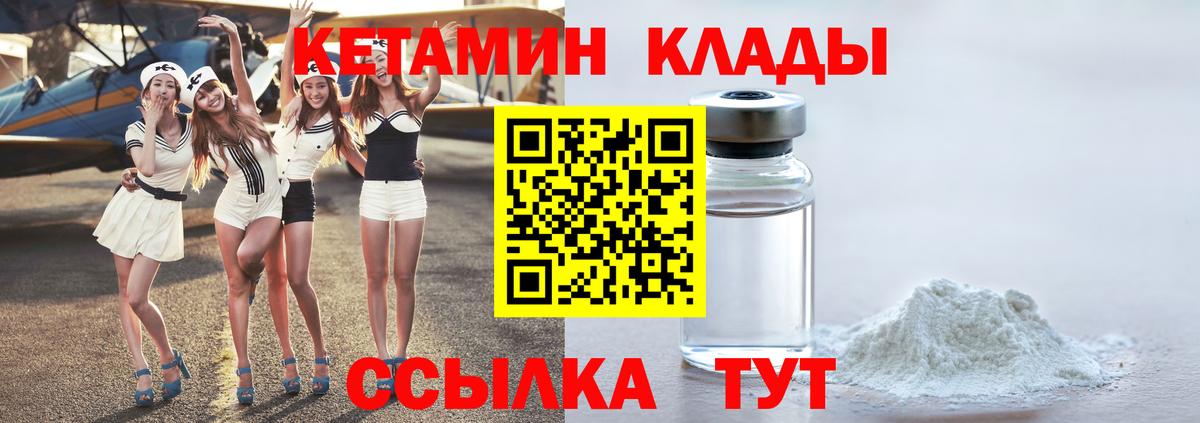 А ПВП СК   Бошки Шишки  Меф кристаллы  ГАШ  Малгобек  Codein  COCAIN  ГАШИШ 