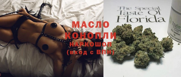MDMA Куйбышев