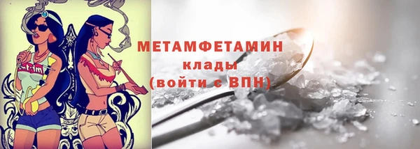 MDMA Куйбышев