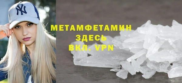 MDMA Куйбышев