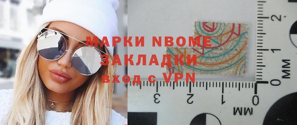 MDMA Долгопрудный