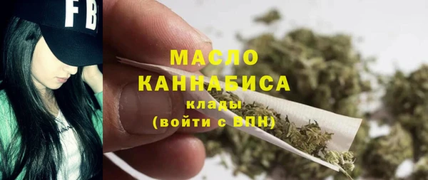MDMA Куйбышев