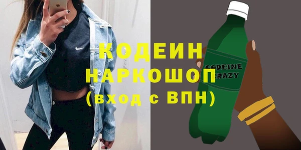 тгк Лабытнанги
