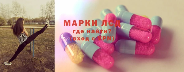 экстази Лагань
