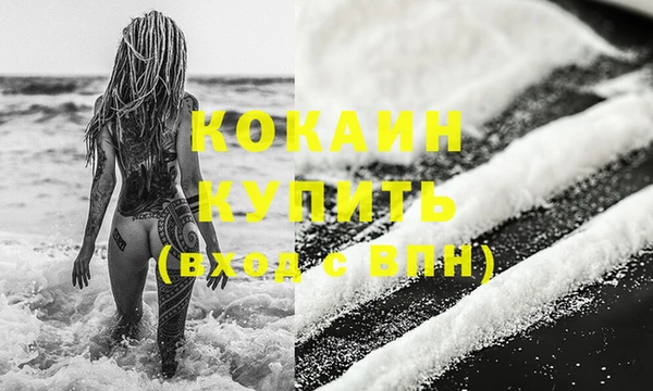 MDMA Куйбышев