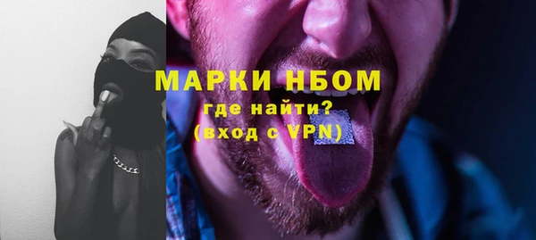 MDMA Куйбышев