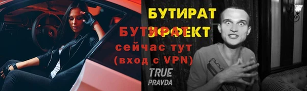 MDMA Куйбышев