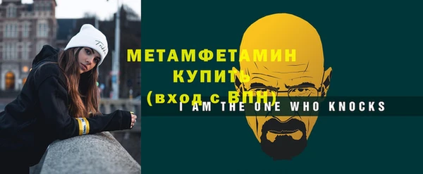 тгк Лабытнанги