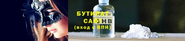 тгк Лабытнанги