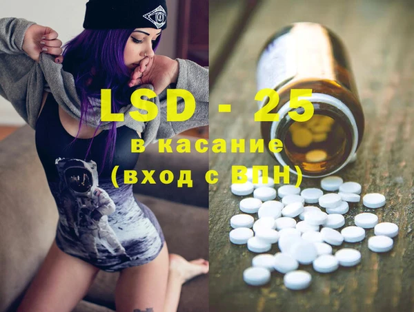 MDMA Куйбышев
