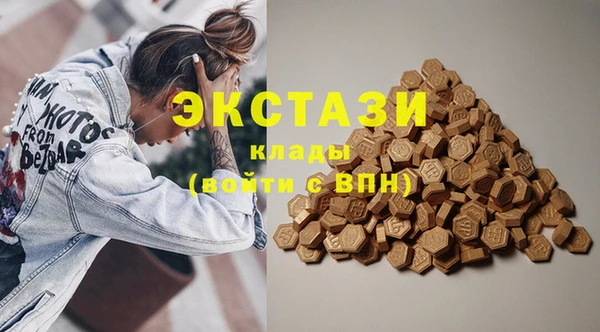 MDMA Куйбышев