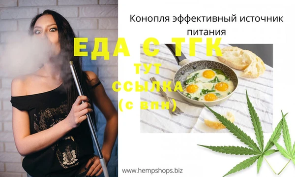 MDMA Куйбышев