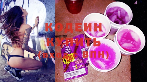 стаф Новый Уренгой