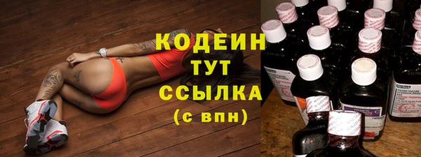 MDMA Куйбышев