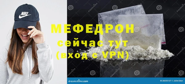 MDMA Куйбышев