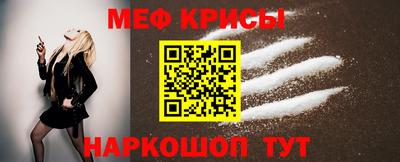 мяу мяу мука Апрелевка