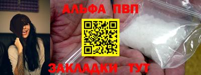амф Дубна