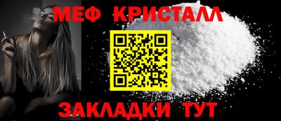 крисы Донецк