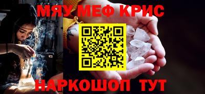 стаф Донской