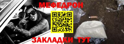 мяу мяу мука Апрелевка