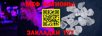 крисы Донецк