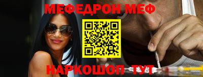 мяу мяу мука Апрелевка