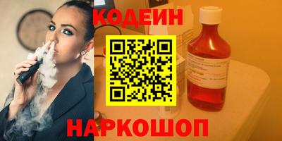 крисы Донецк