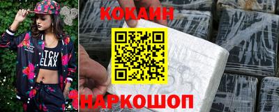 мяу мяу кристалл Конаково