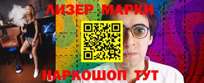 PSILOCYBIN Аргун