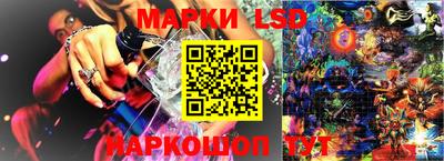 PSILOCYBIN Аргун