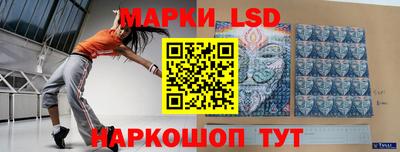 крисы Донецк