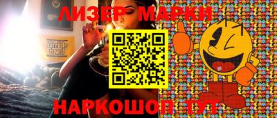 стафф Апшеронск