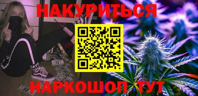 стафф Апшеронск