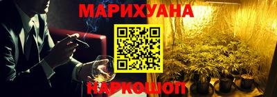 стафф Апшеронск