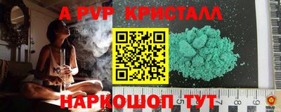 стаф Донской