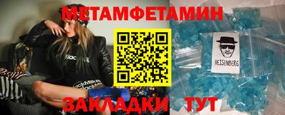 стаф Донской