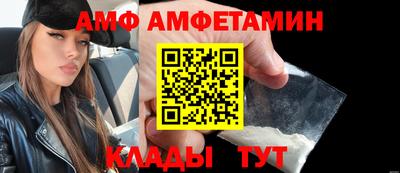 крисы Донецк