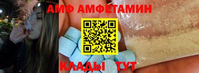 стаф Донской
