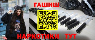 крисы Донецк