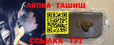 крисы Донецк
