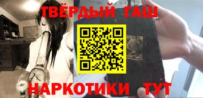 стафф Апшеронск